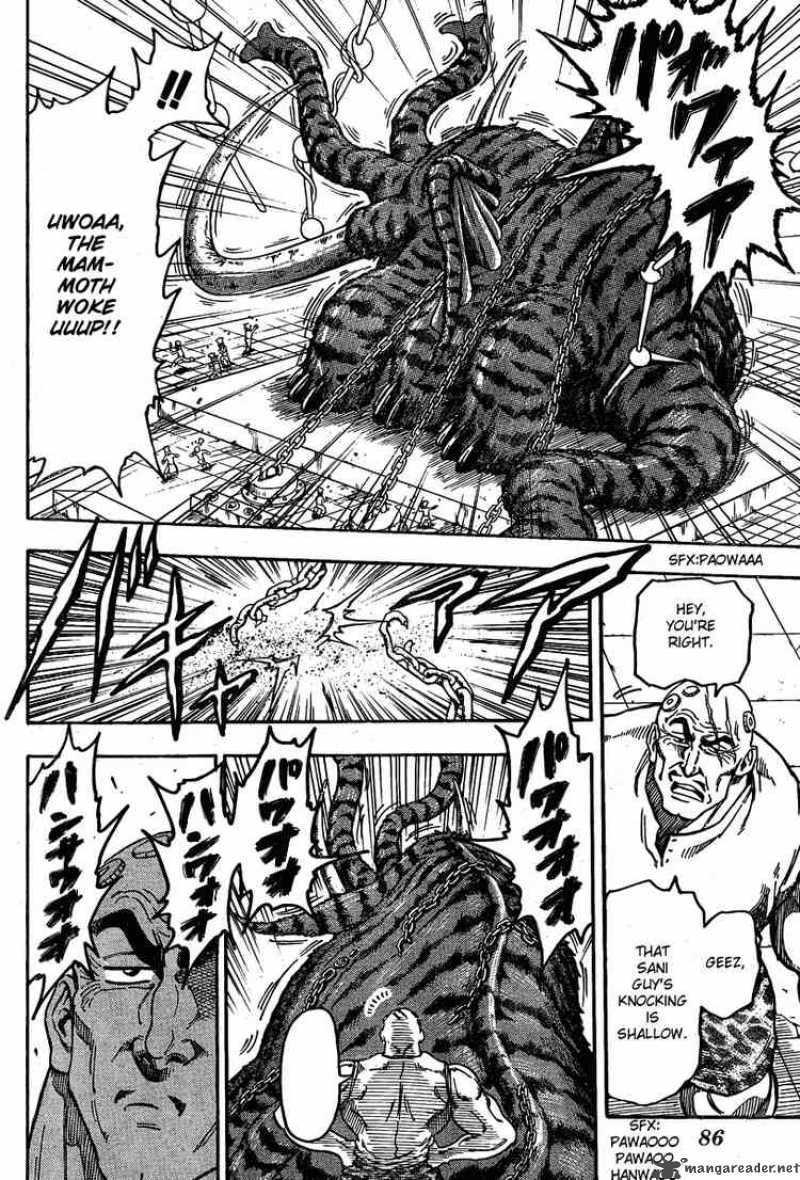 toriko_36_4