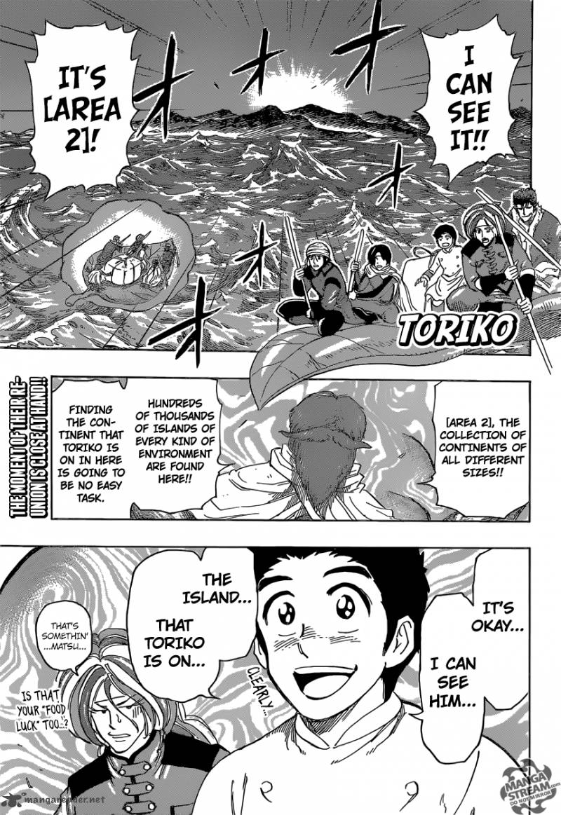 toriko_360_1