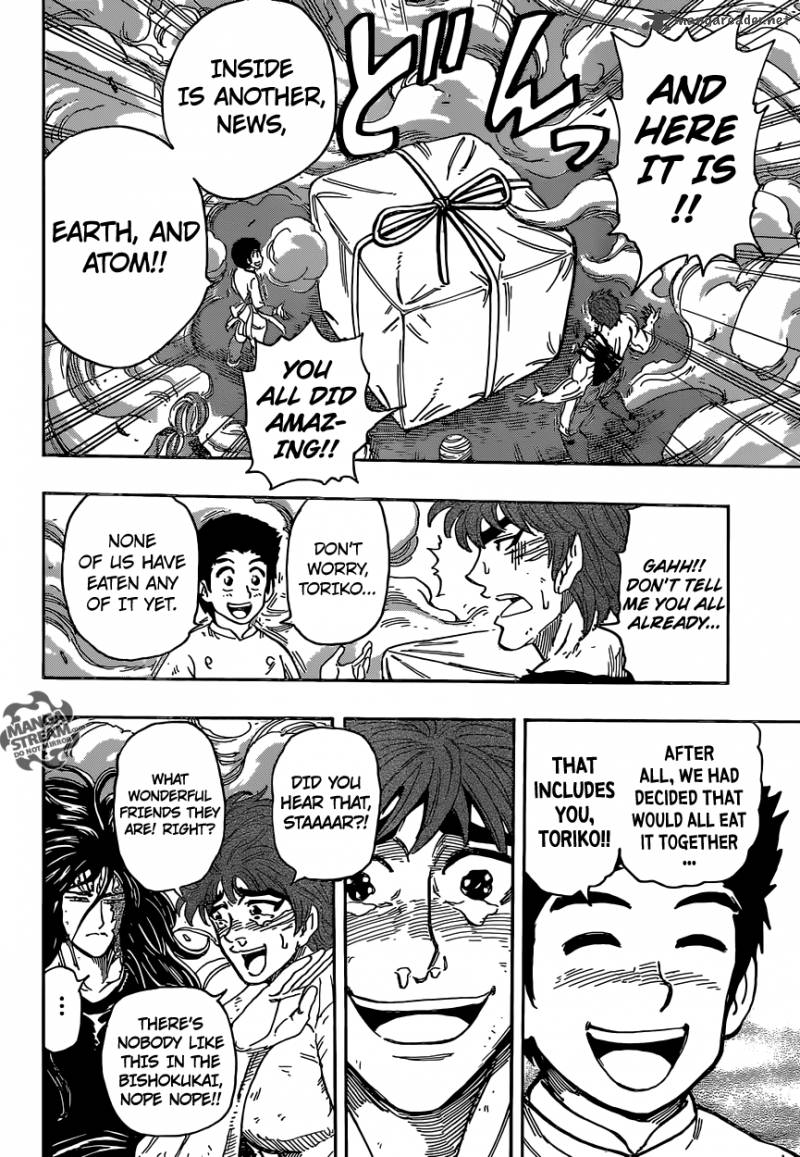 toriko_360_11