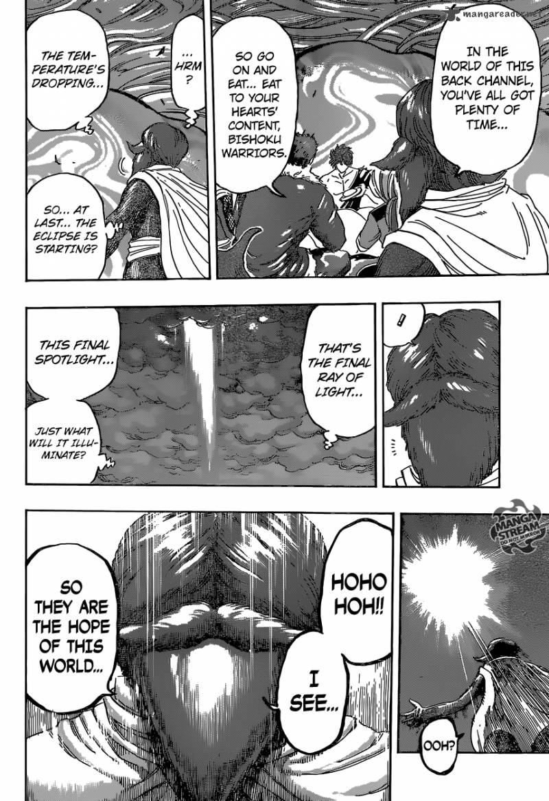 toriko_360_15