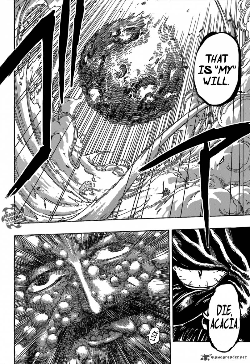 toriko_360_3