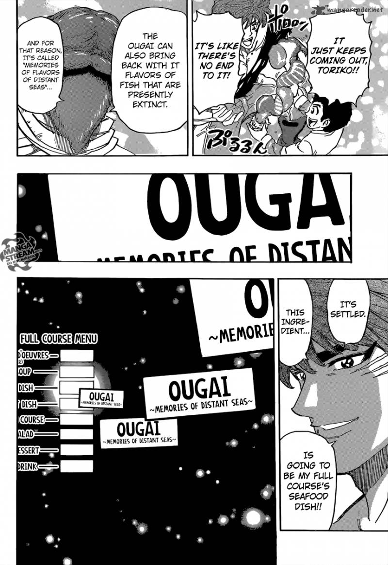 toriko_362_13