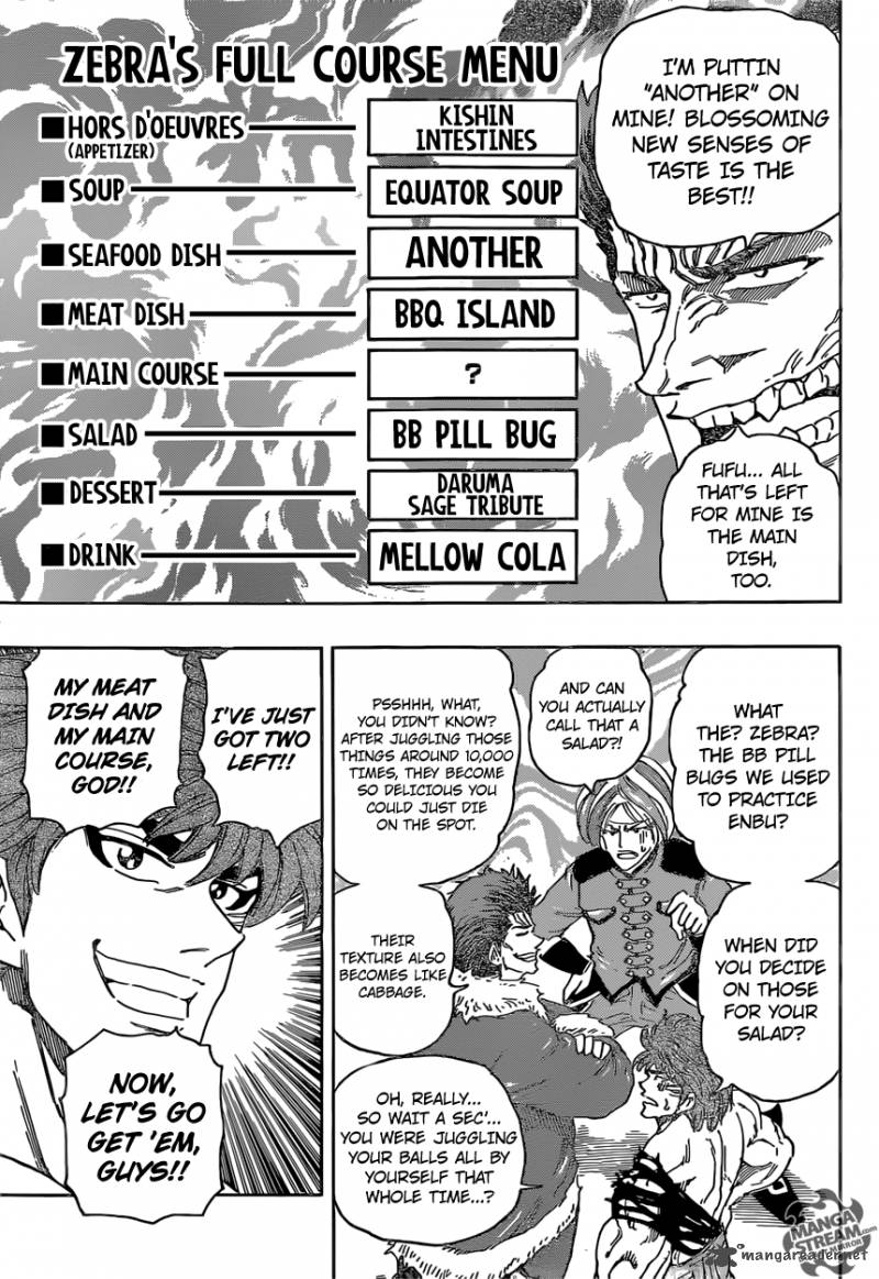 toriko_362_16