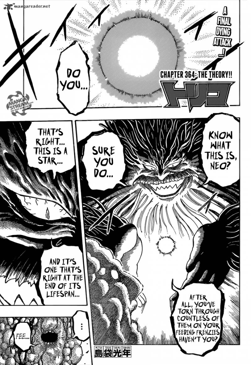 toriko_364_1