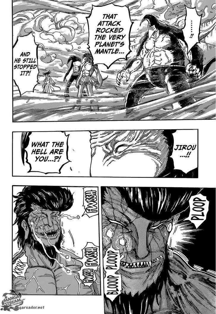 toriko_365_8