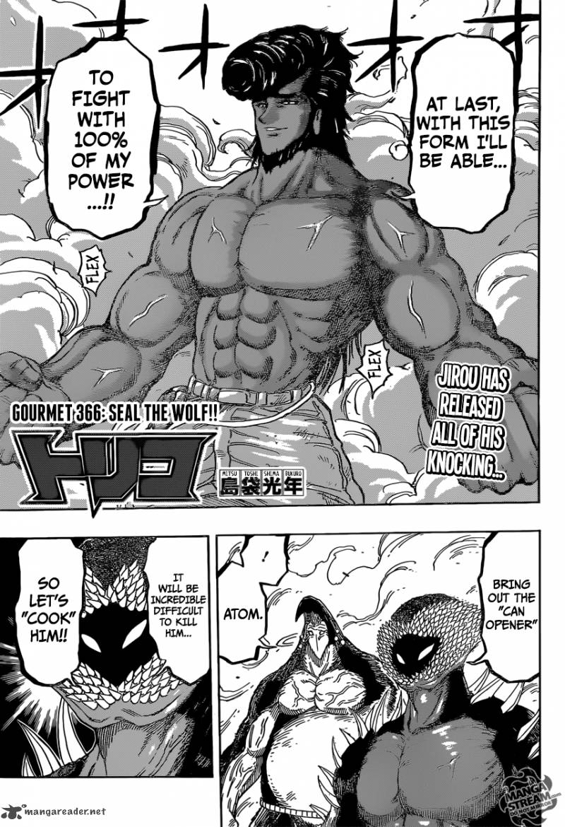 toriko_366_1