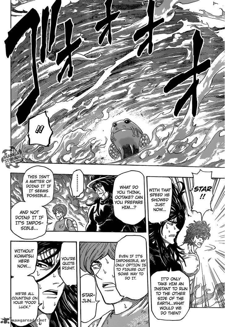 toriko_370_11