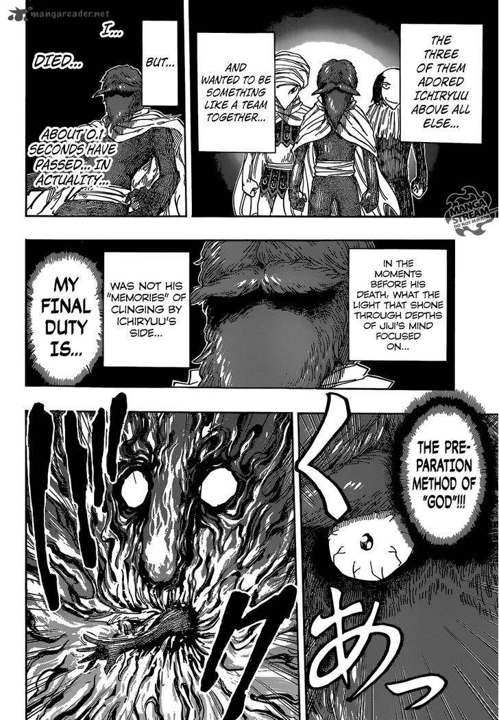 toriko_370_15