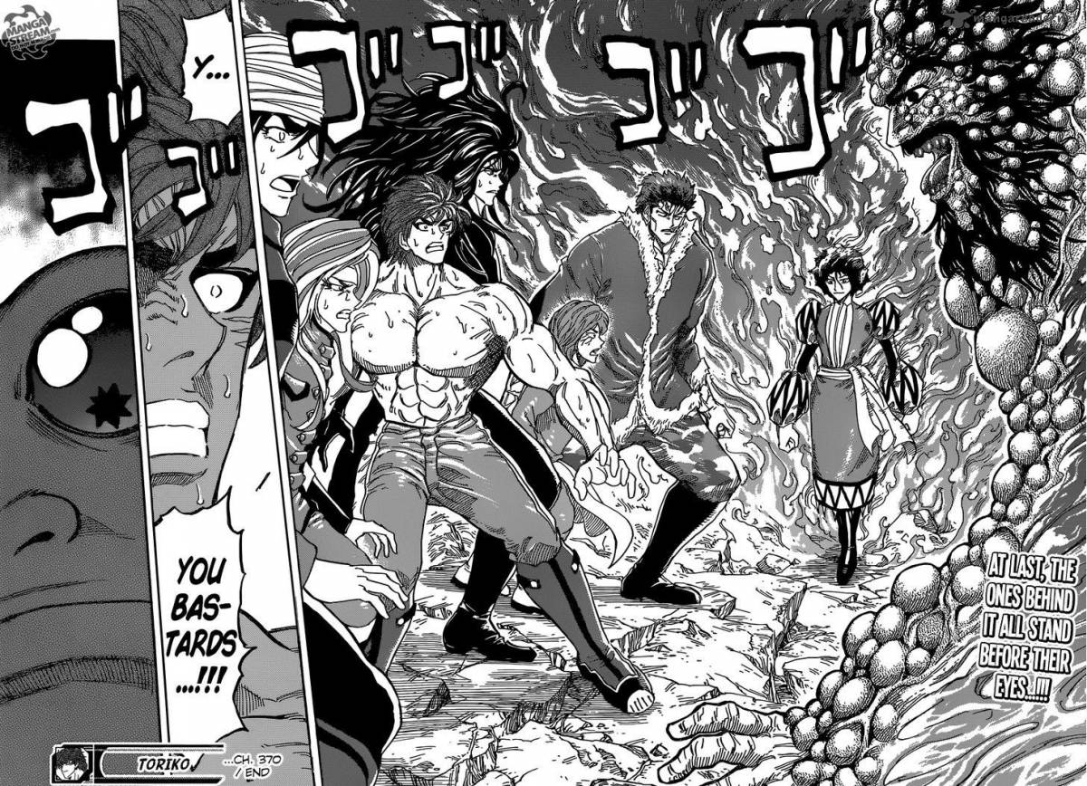 toriko_370_17