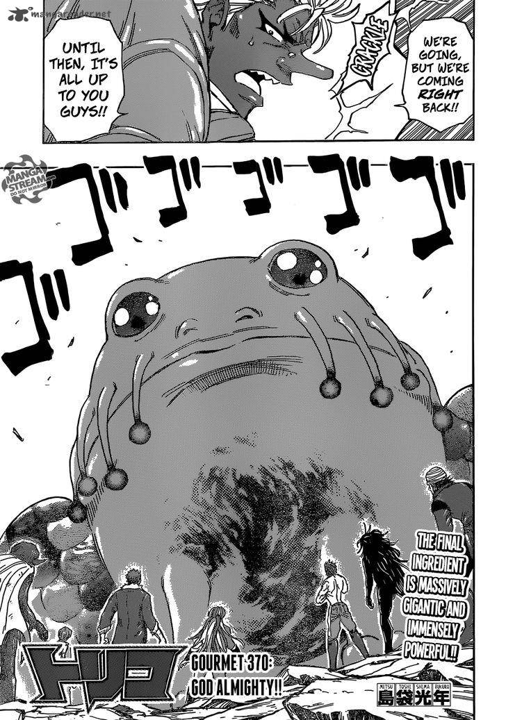 toriko_370_5