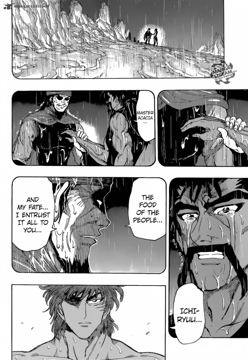 toriko_371_10