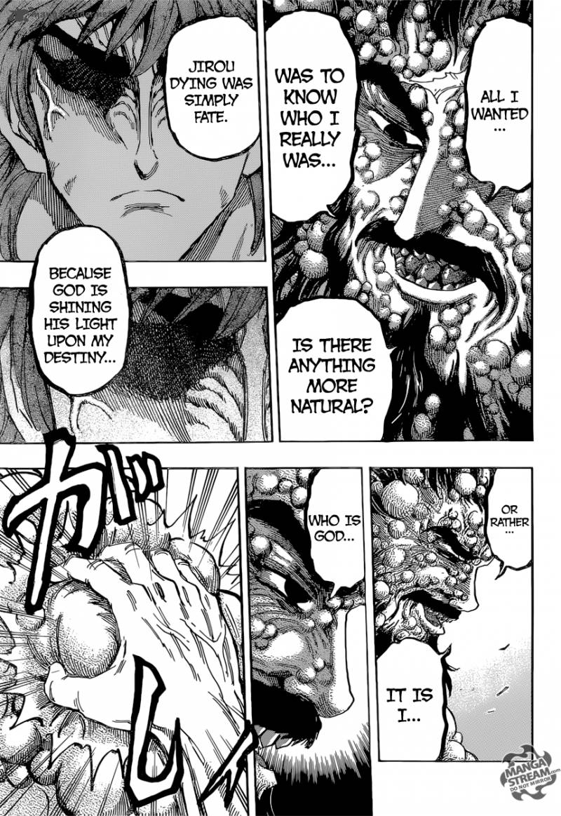 toriko_371_11