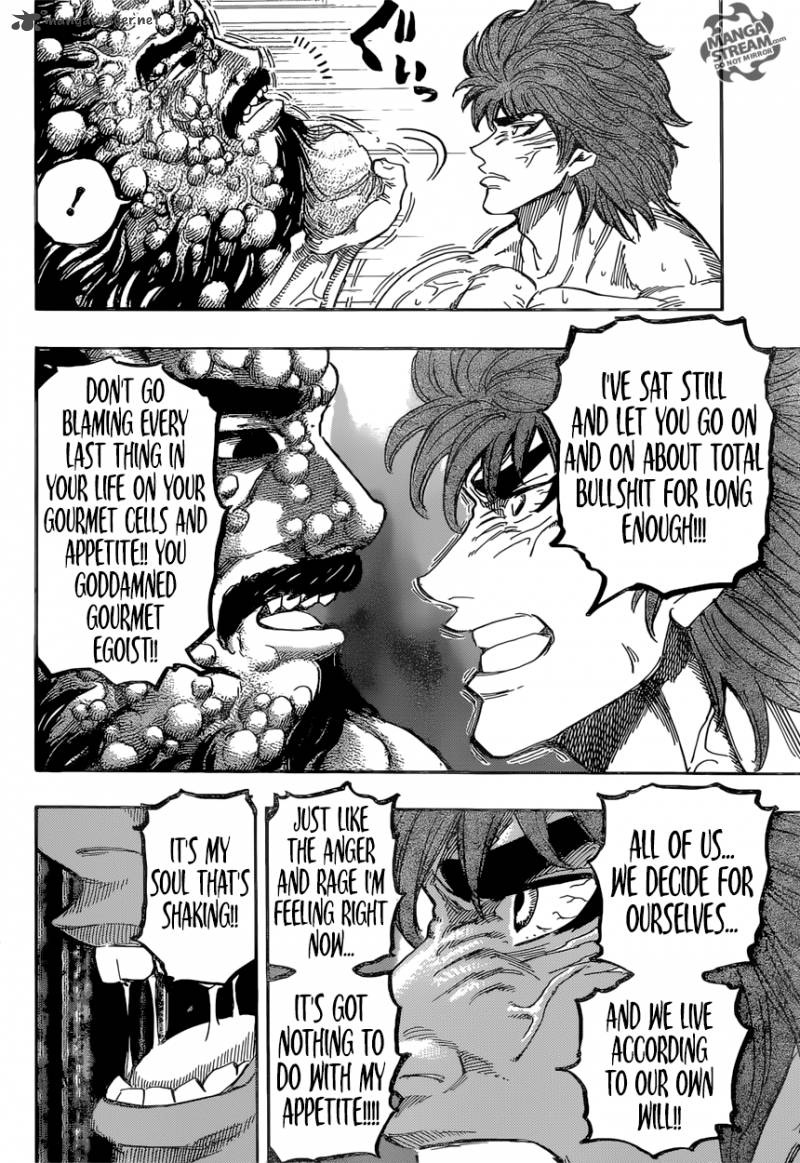 toriko_371_12