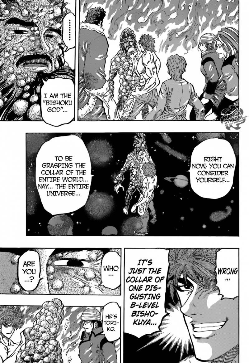 toriko_371_13