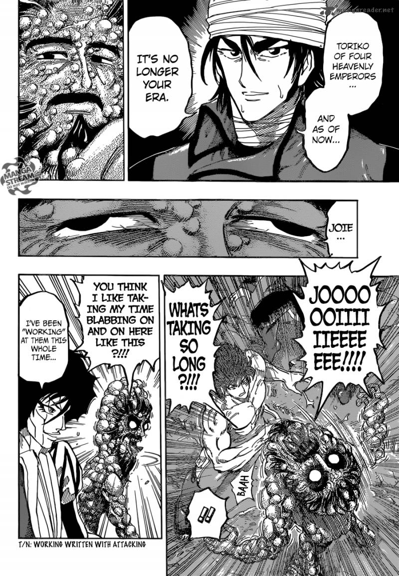 toriko_371_14