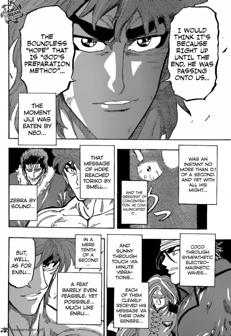 toriko_371_16