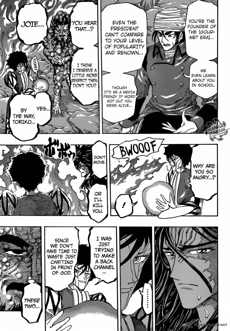 toriko_371_5