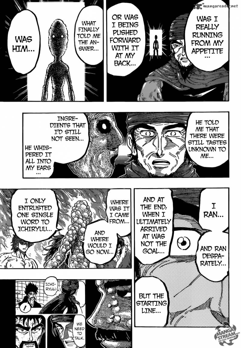 toriko_371_9