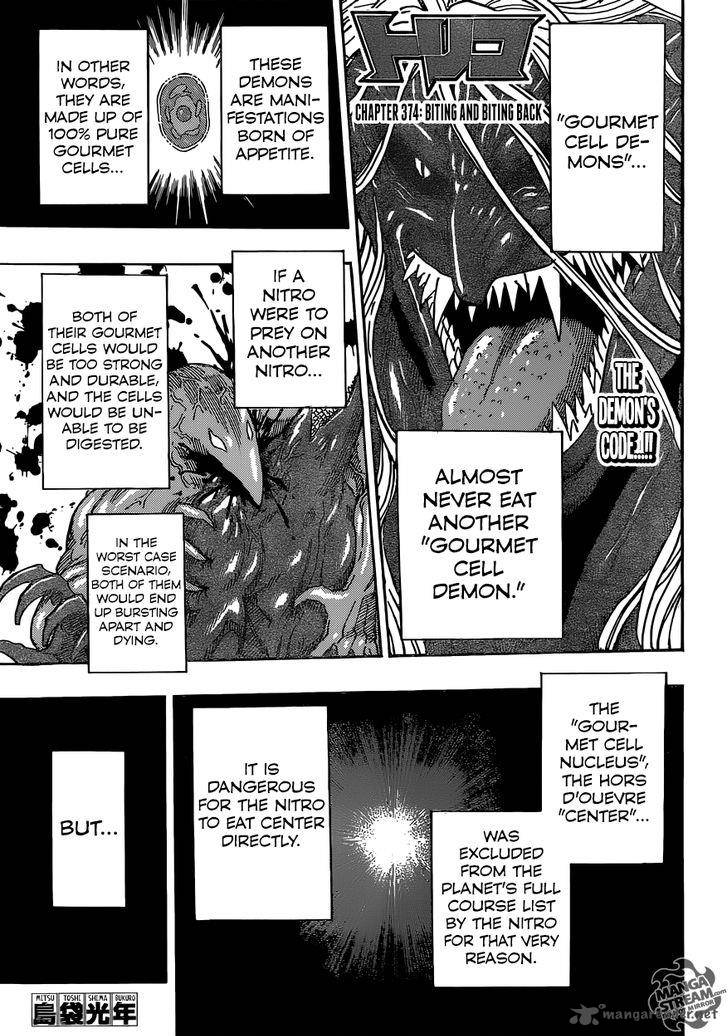 toriko_374_1