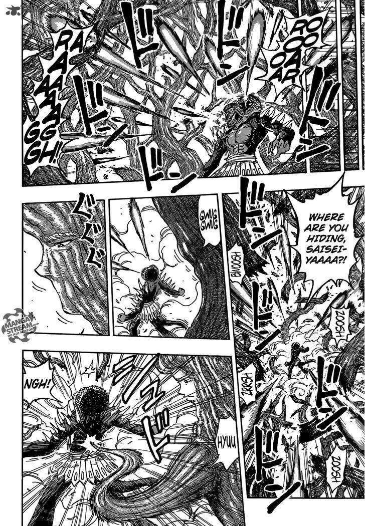 toriko_379_8