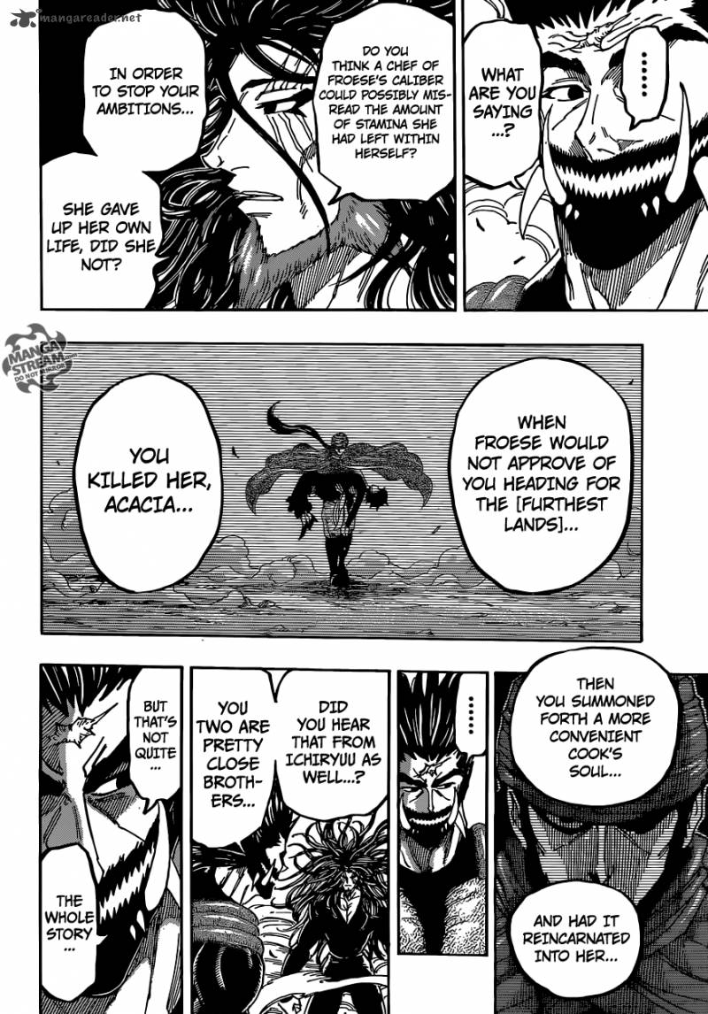 toriko_384_6
