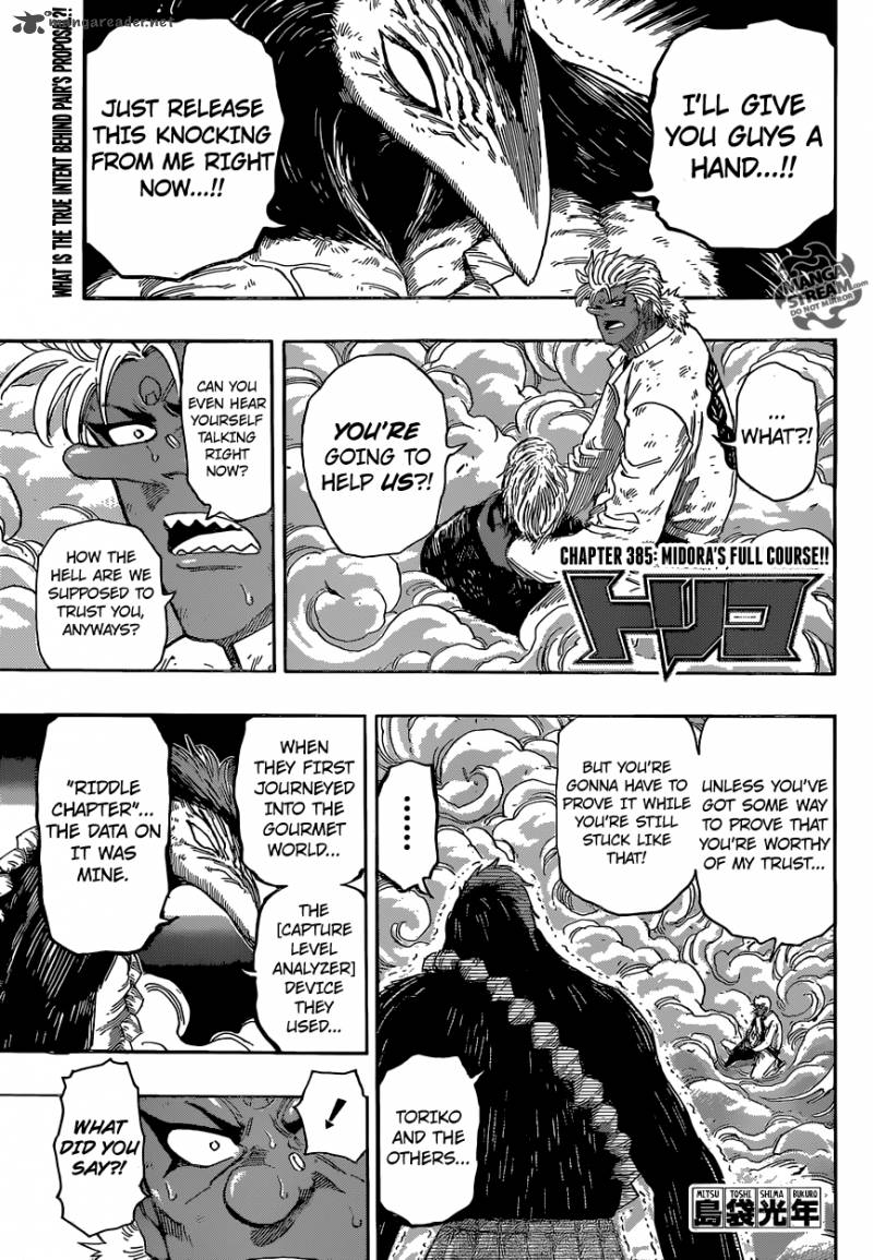 toriko_385_1