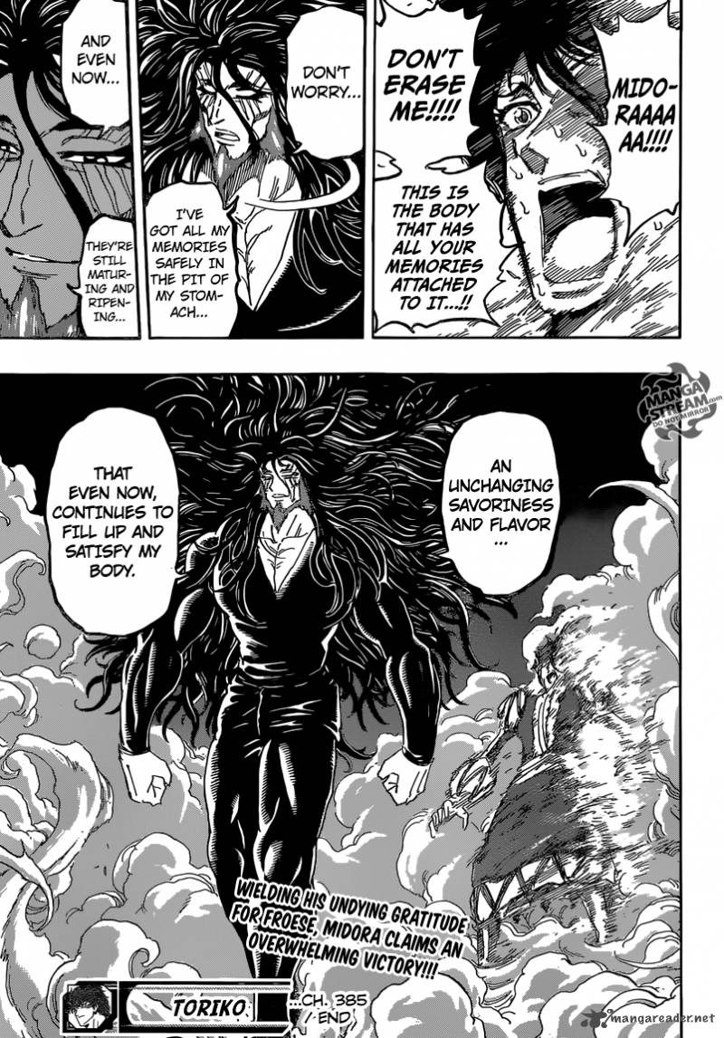 toriko_385_19