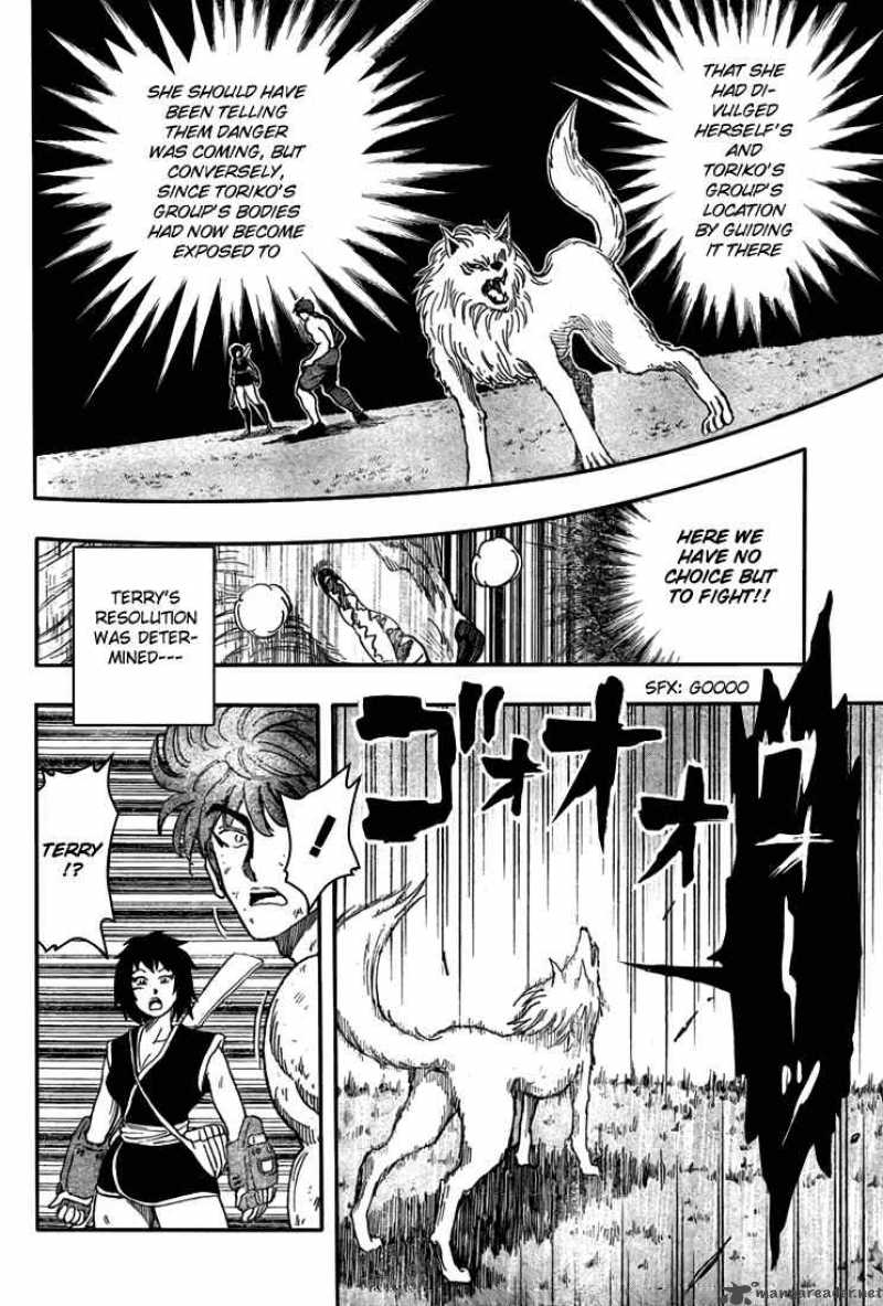 toriko_39_2