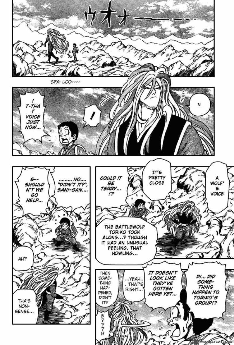 toriko_39_4