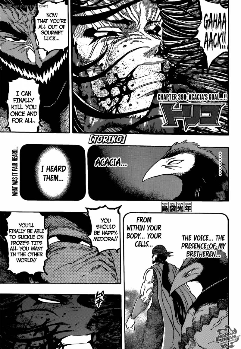toriko_390_1