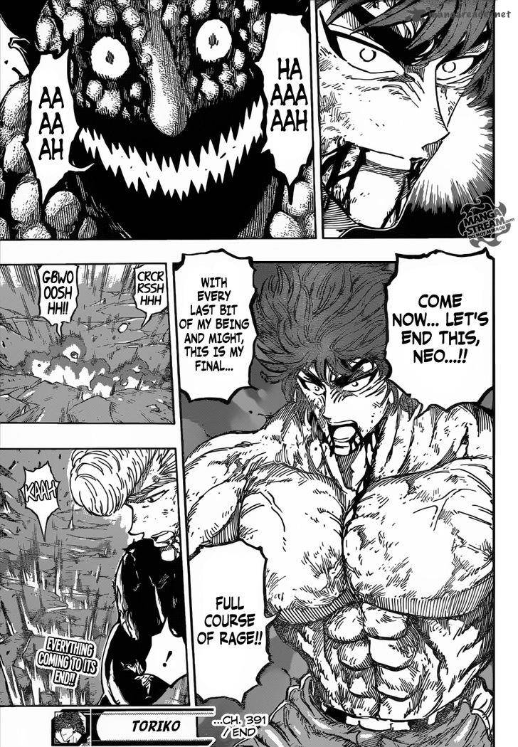 toriko_391_20