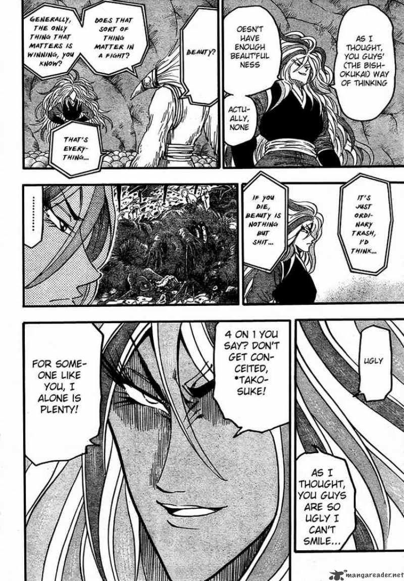 toriko_43_15