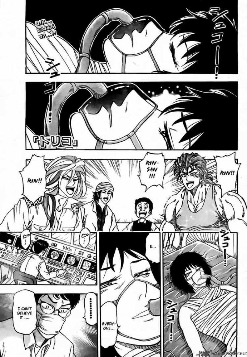 toriko_54_1