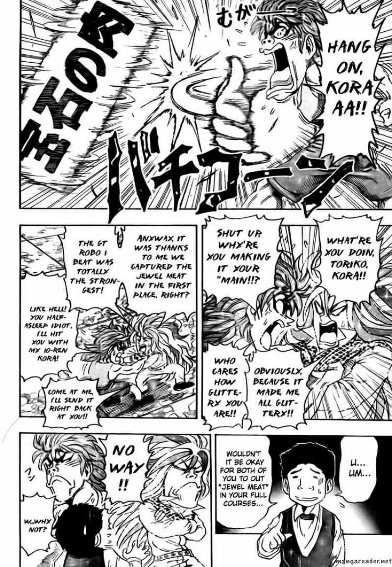 toriko_54_17