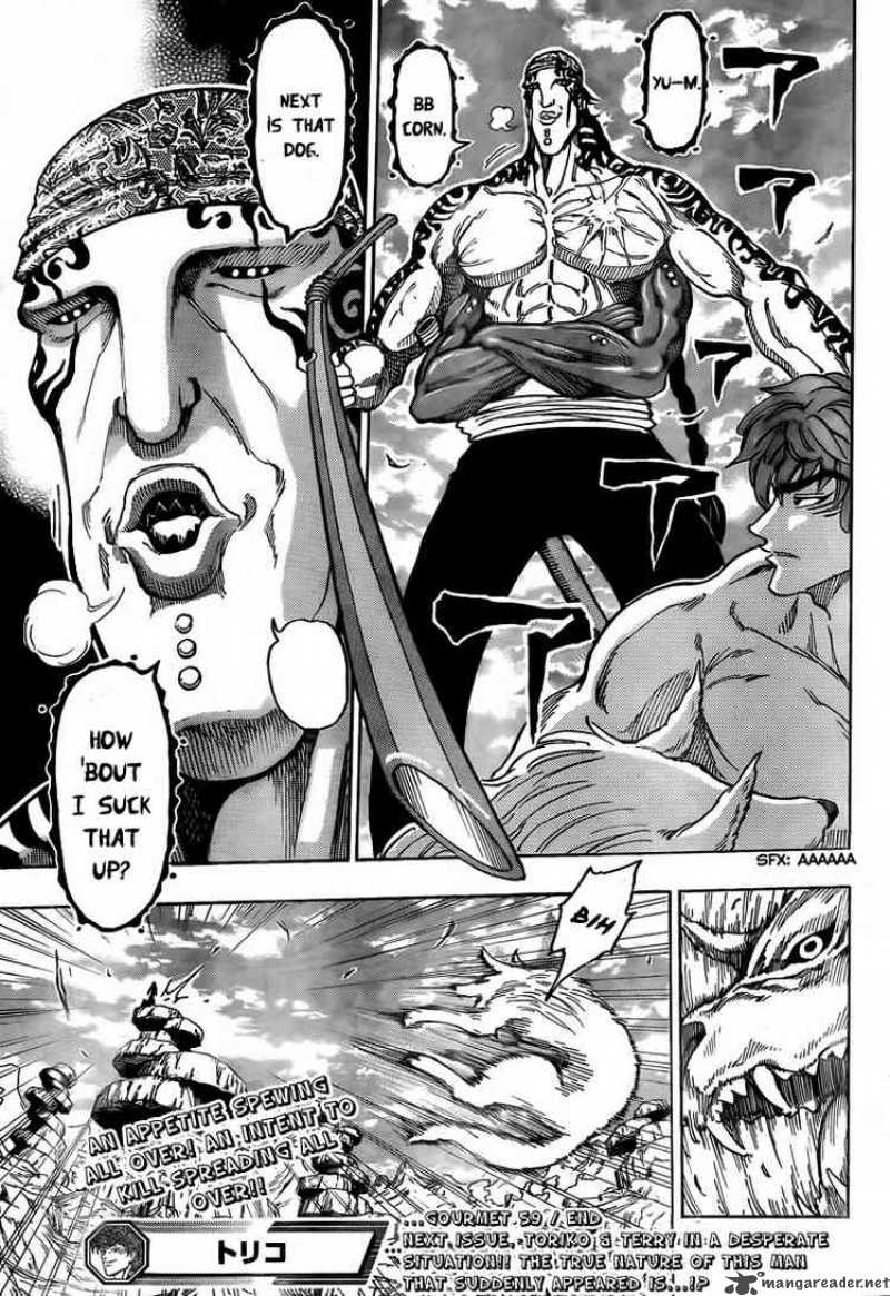 toriko_59_19
