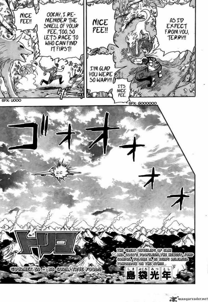 toriko_59_3