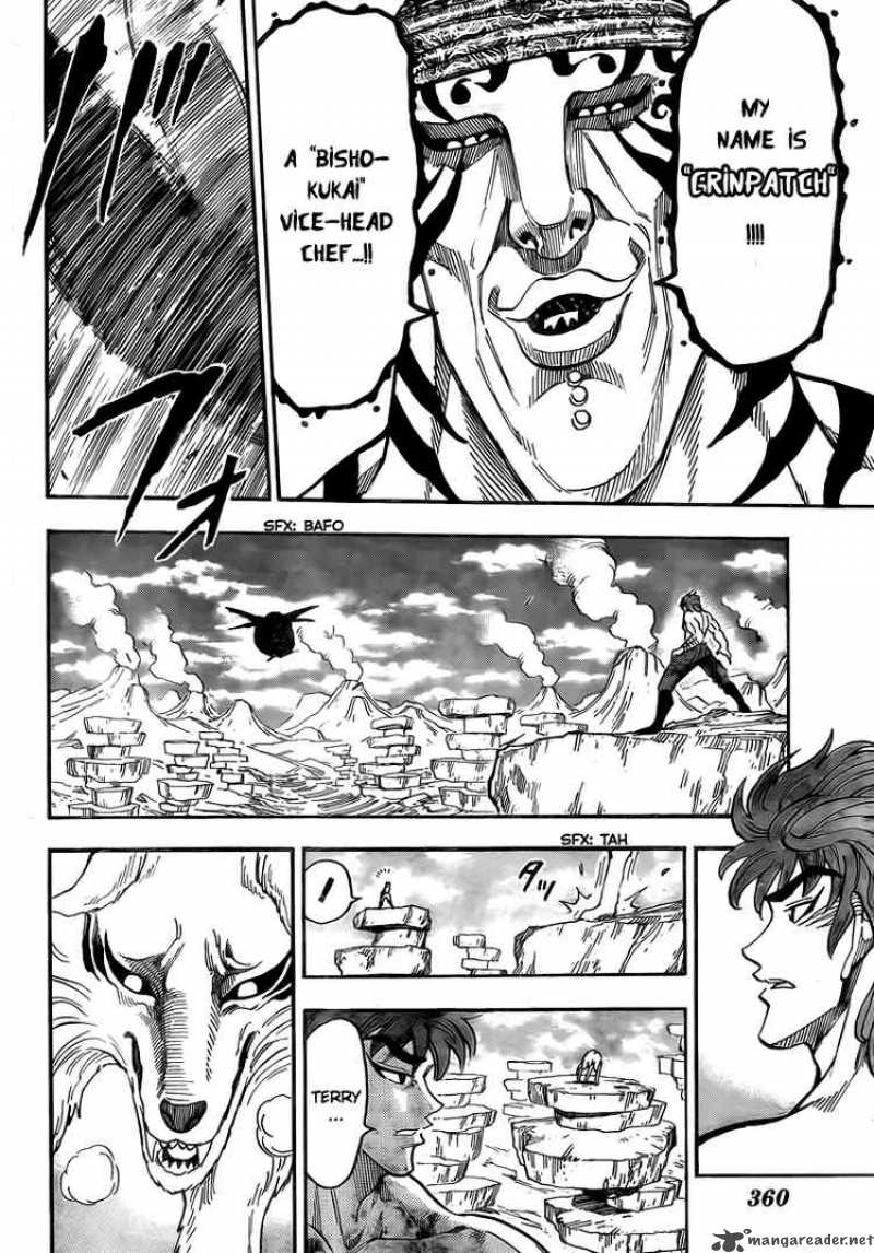 toriko_62_16