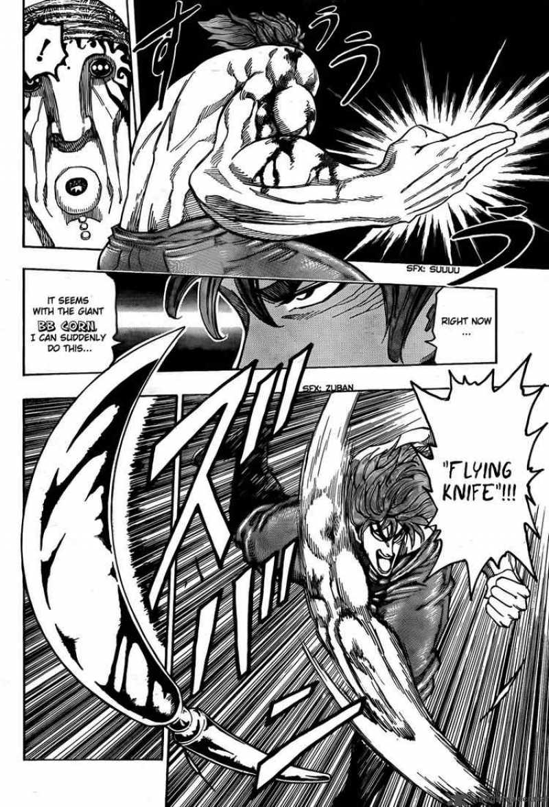 toriko_62_5