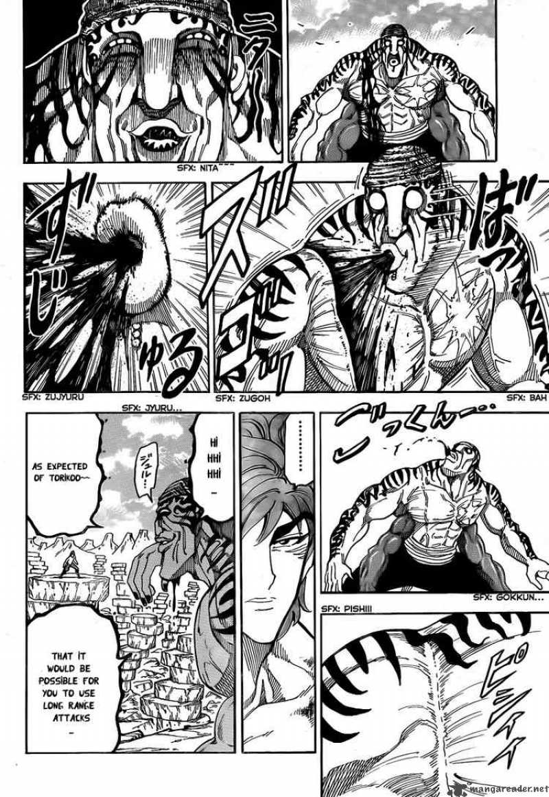 toriko_62_7