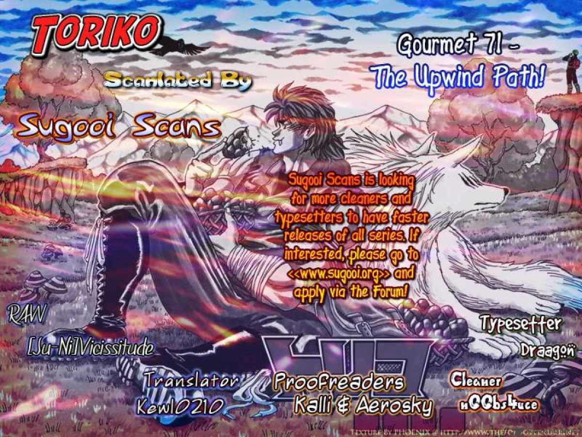 toriko_71_1