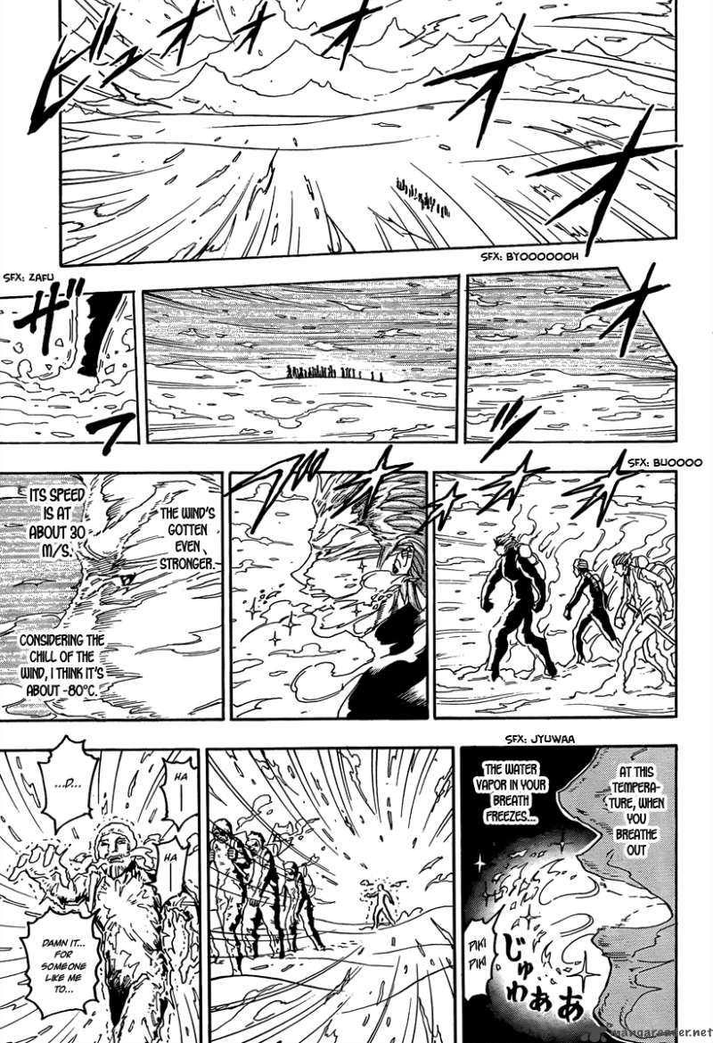 toriko_71_10