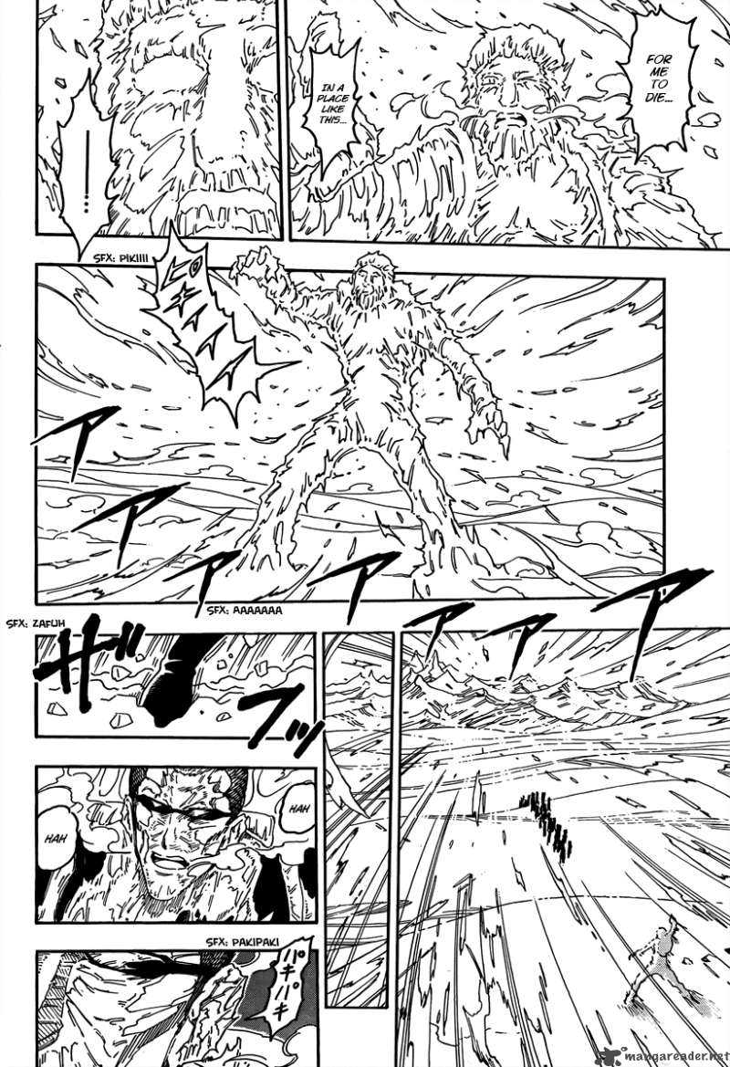 toriko_71_11