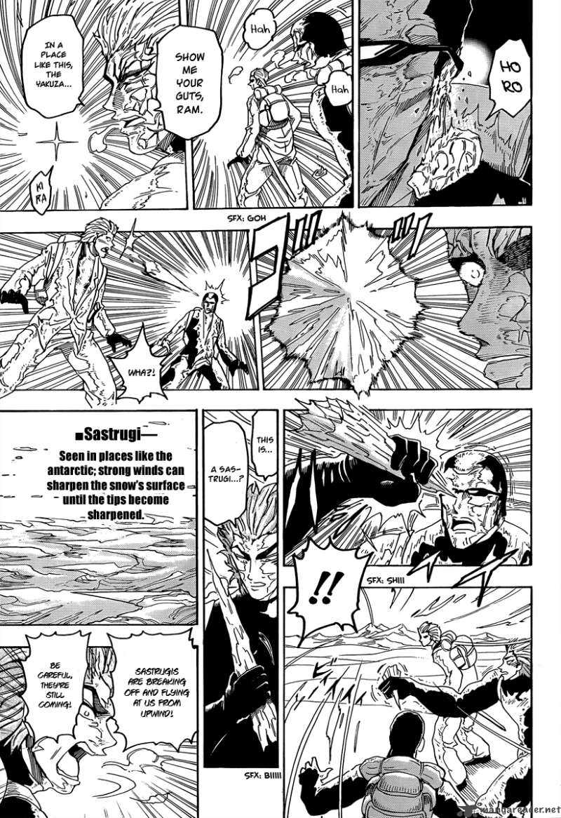 toriko_71_12