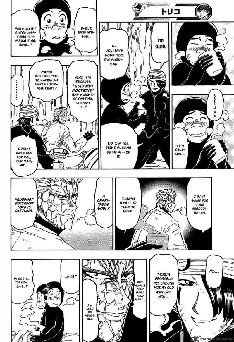 toriko_71_15