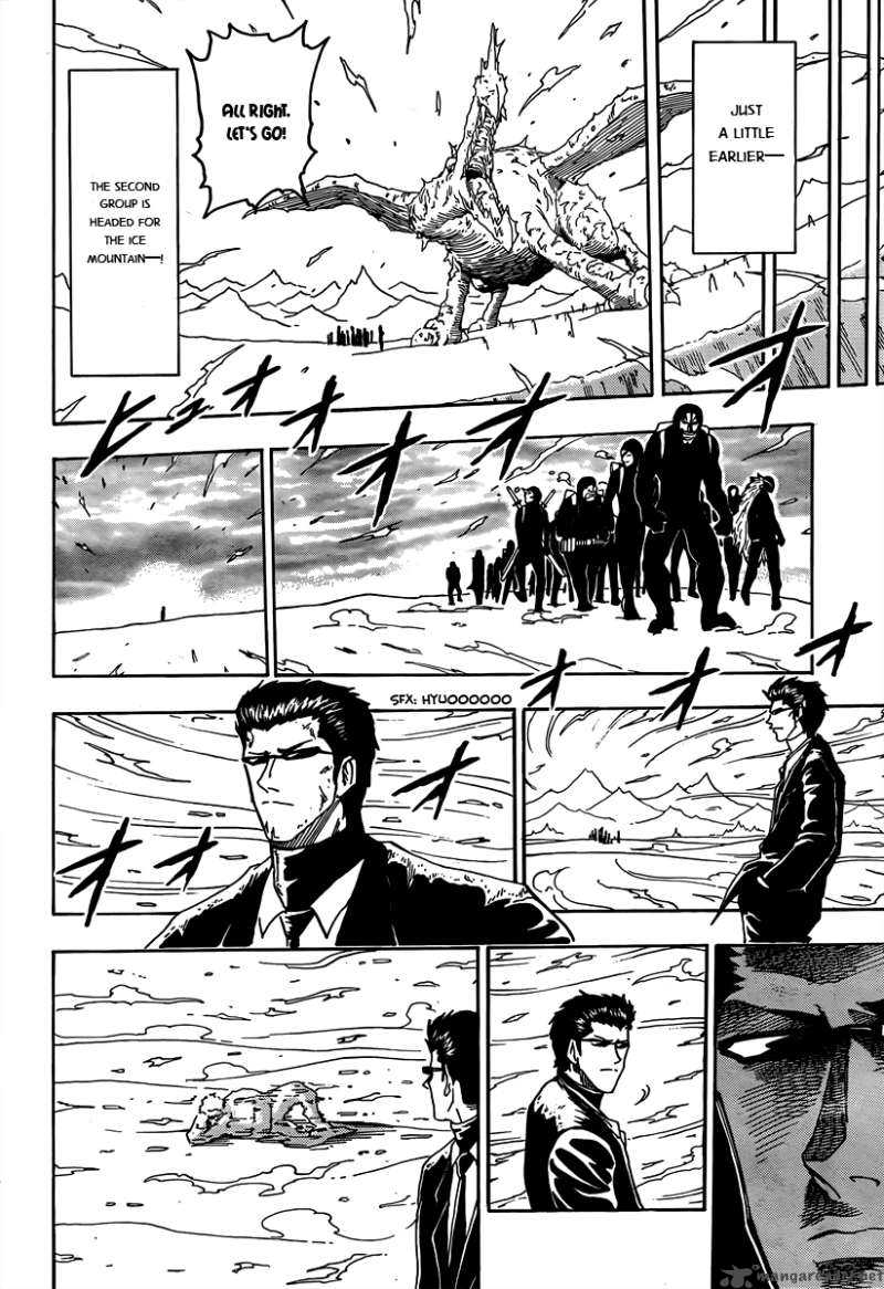 toriko_71_17