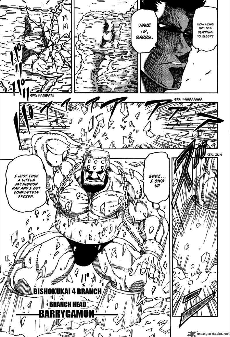 toriko_71_18