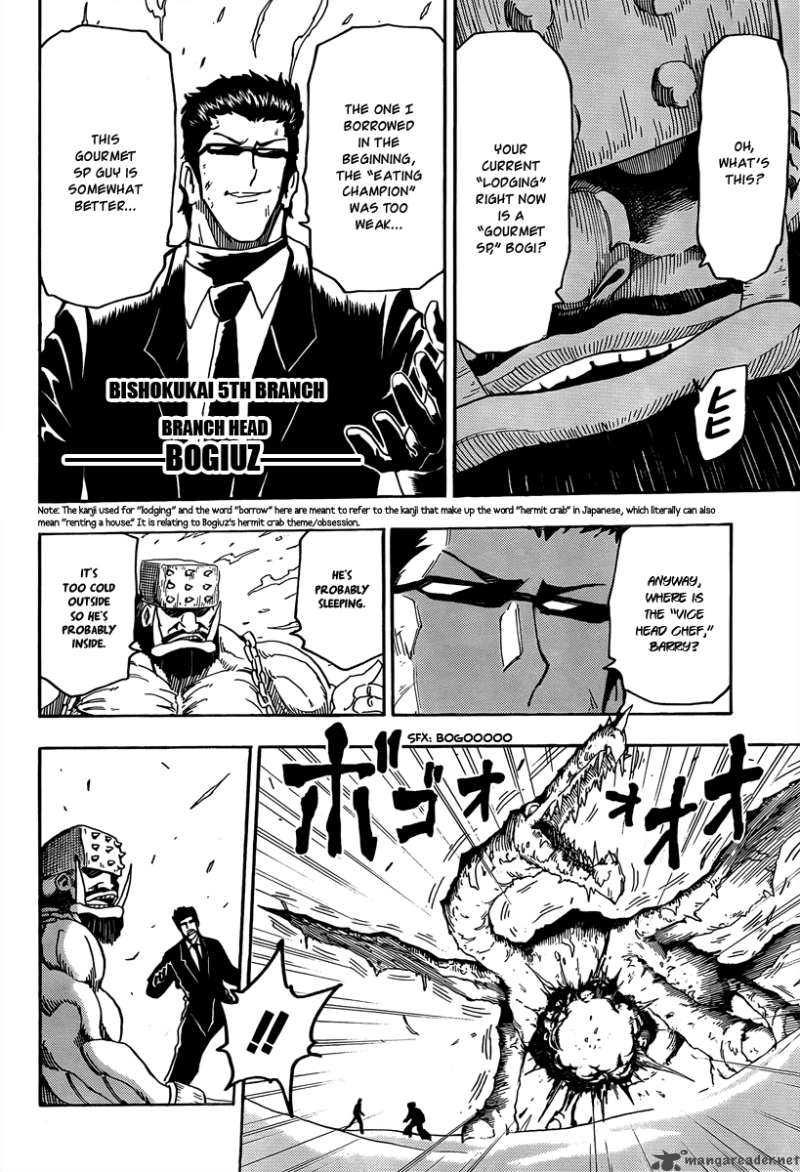 toriko_71_19