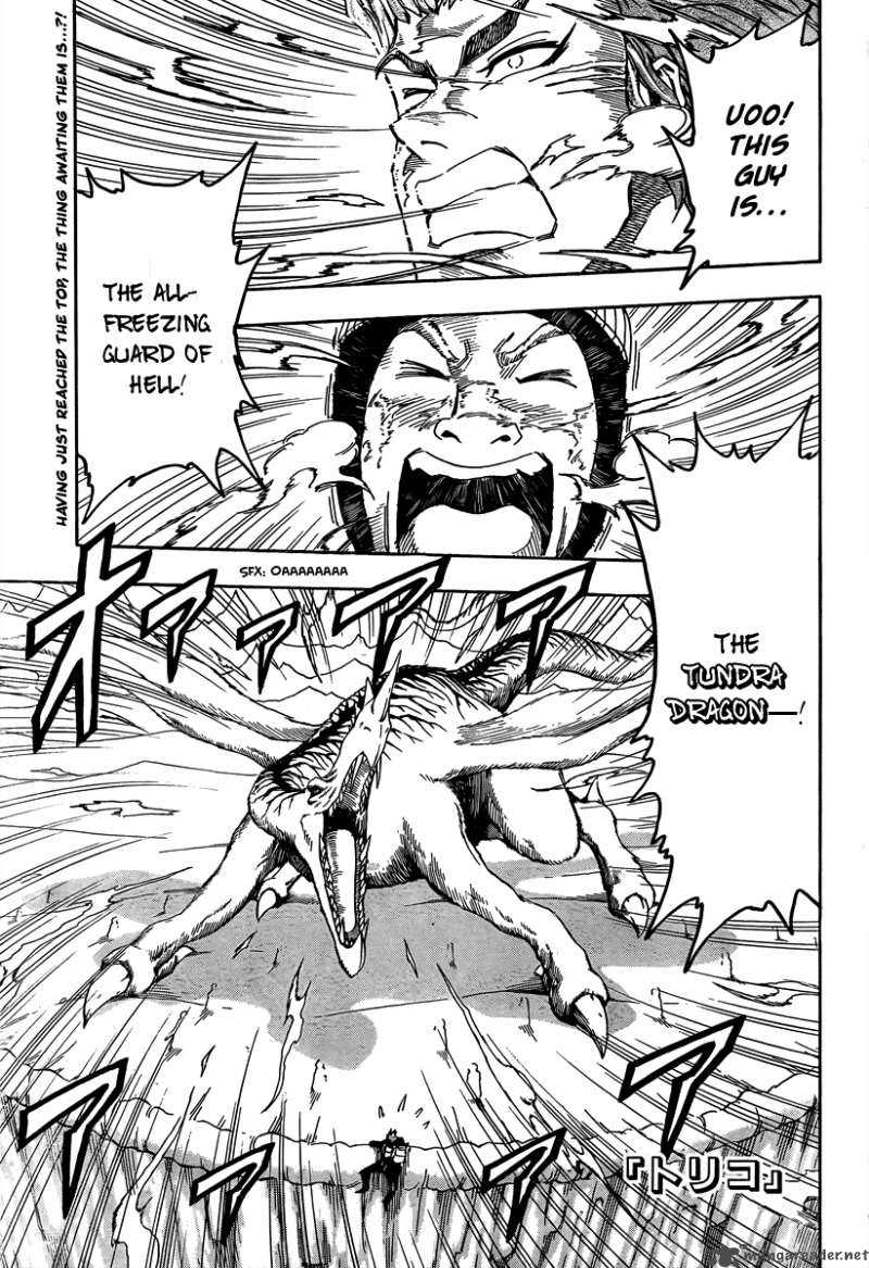 toriko_71_2
