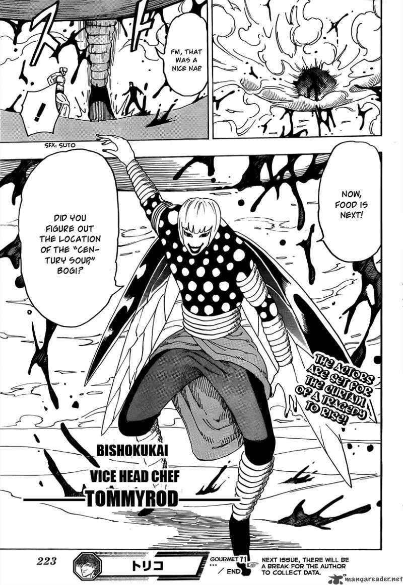 toriko_71_20