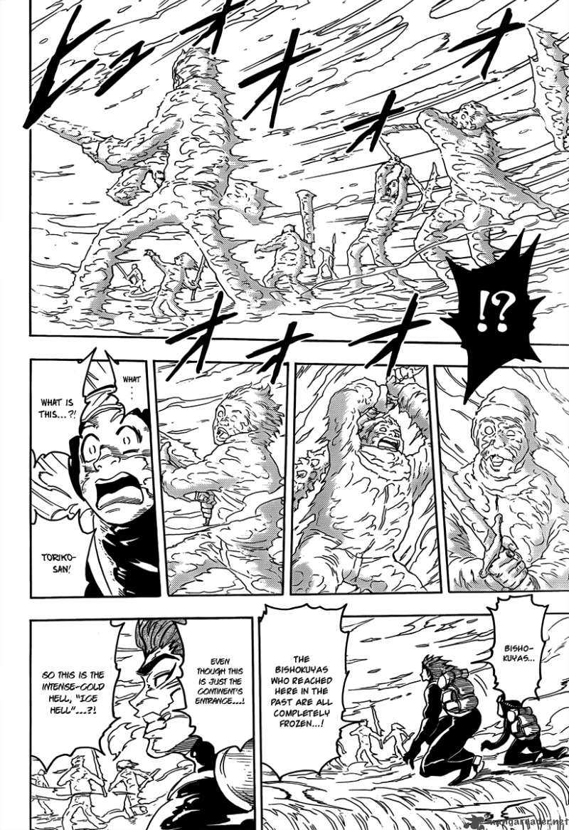toriko_71_5